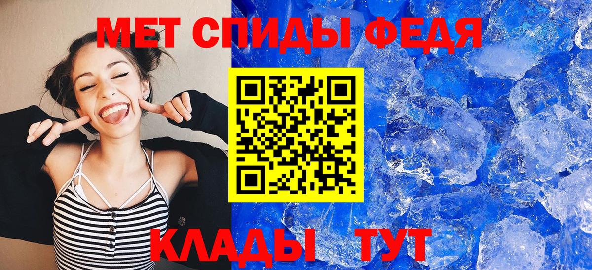АМФ  Амфетамин  Вход с VPN  Россия  АМФ Premium 