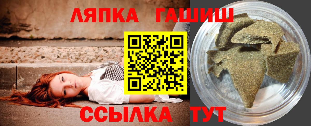 ГАШИШ Premium Россия