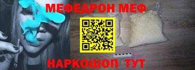 скорость mdpv Абакан