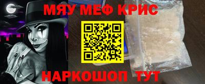 бутират Абинск
