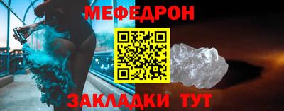 скорость mdpv Абакан