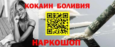 бутират Абинск