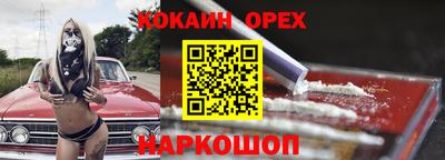 бутират Абинск