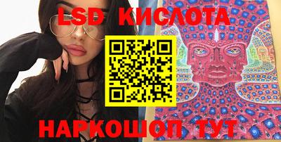 бутират Абинск