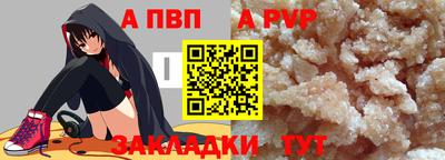 скорость mdpv Абакан