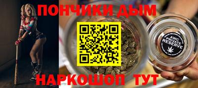 гашишное масло Азнакаево
