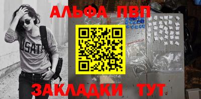 гашишное масло Азнакаево