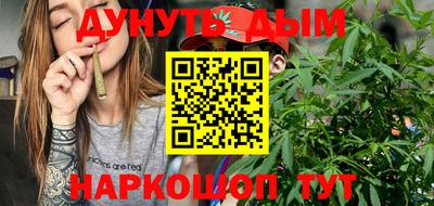 гашишное масло Азнакаево