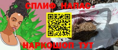гашишное масло Азнакаево