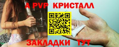скорость mdpv Абакан