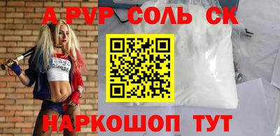 скорость mdpv Абакан