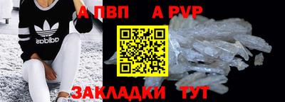 скорость mdpv Абакан