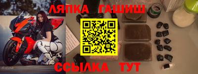 гашишное масло Азнакаево