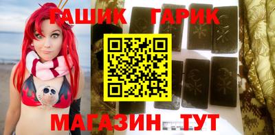 бутират Абинск