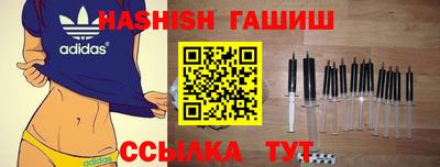 гашишное масло Азнакаево