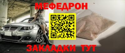 скорость mdpv Абакан