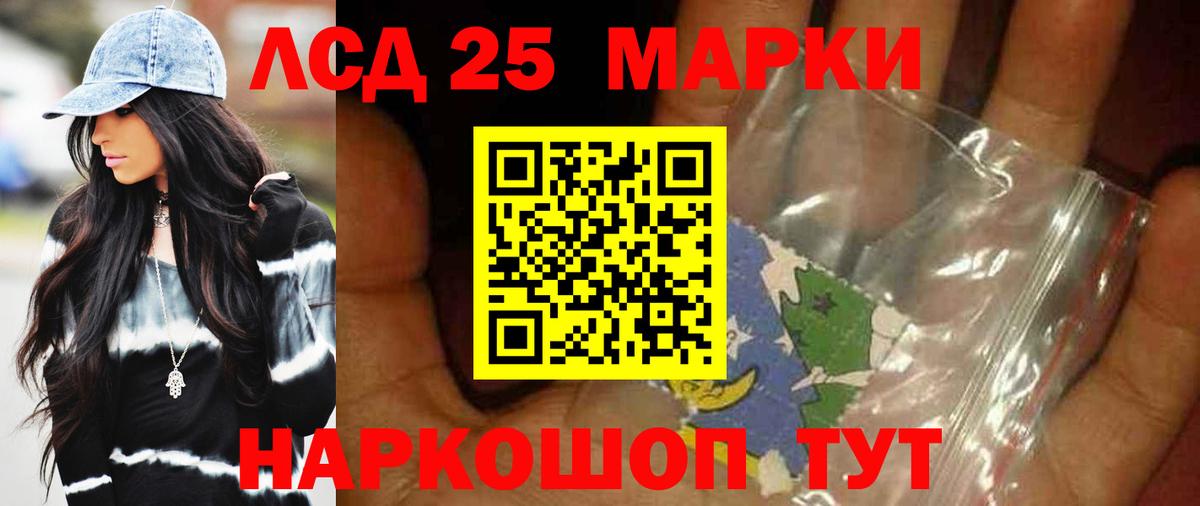Россия  LSD-25 экстази ecstasy  Лсд 25 экстази  Вход с VPN 