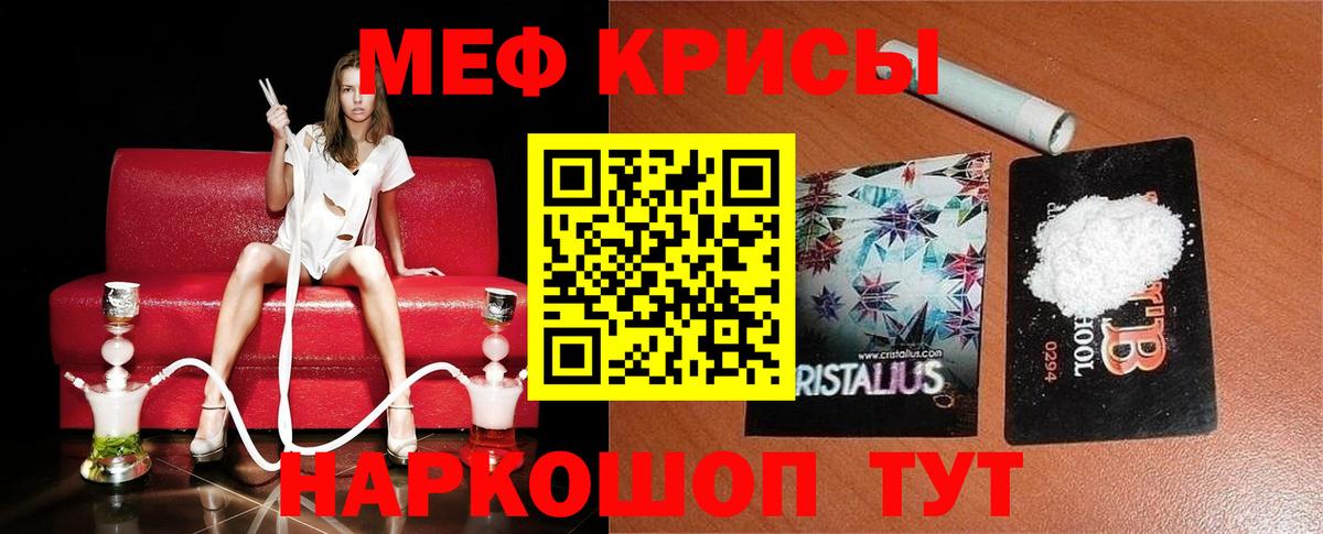 Россия  ГАШИШ  MDMA  Вход с VPN  Канабис  Меф МЯУ МЯУ   НБОМе 