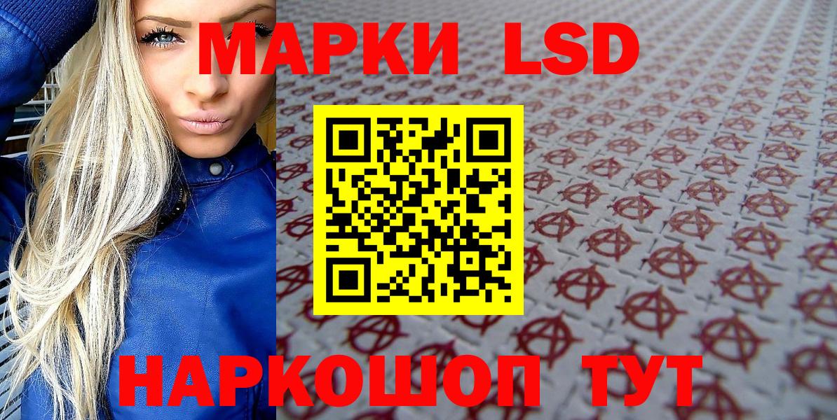 Марки N-bome 1,8мг Россия