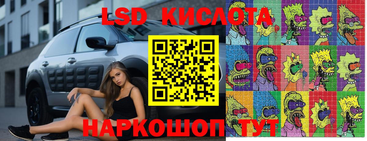 Марки N-bome 1,8мг  Вход с VPN  Россия 