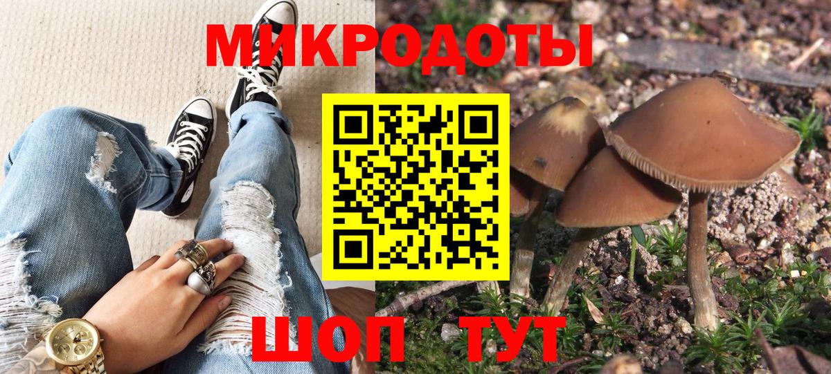 Амфетамин Россия