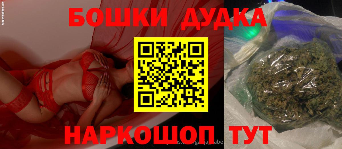 Бошки марихуана VHQ Россия